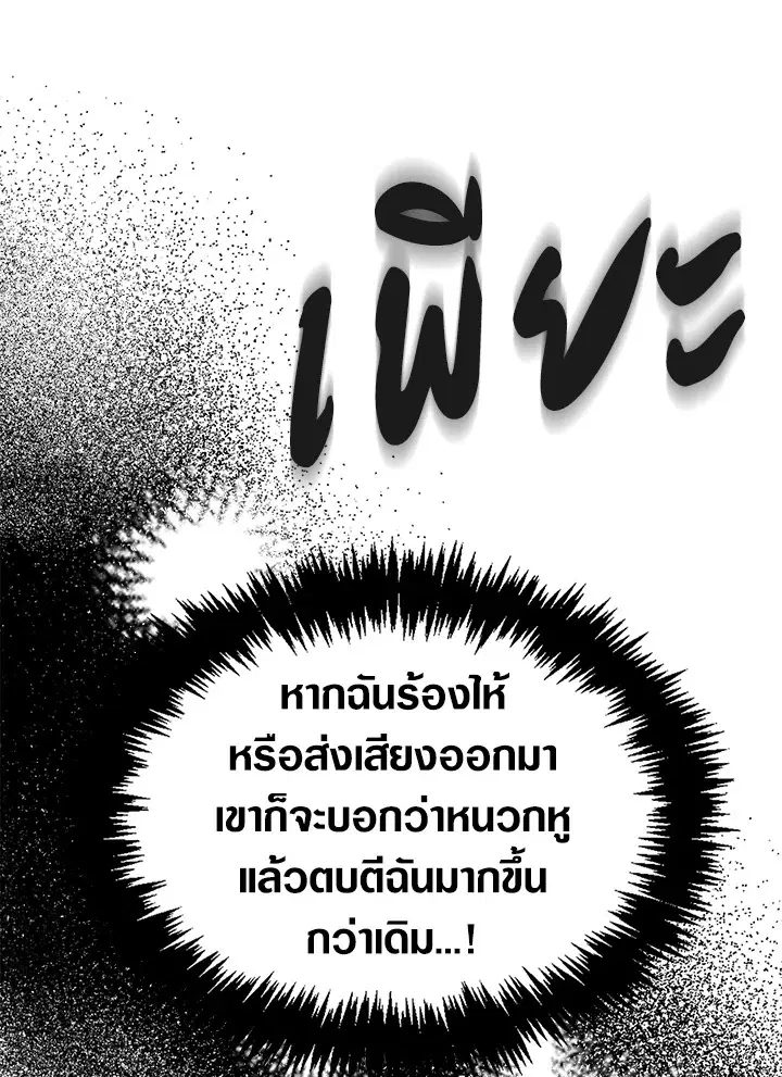 หน้า 100 จาก 131