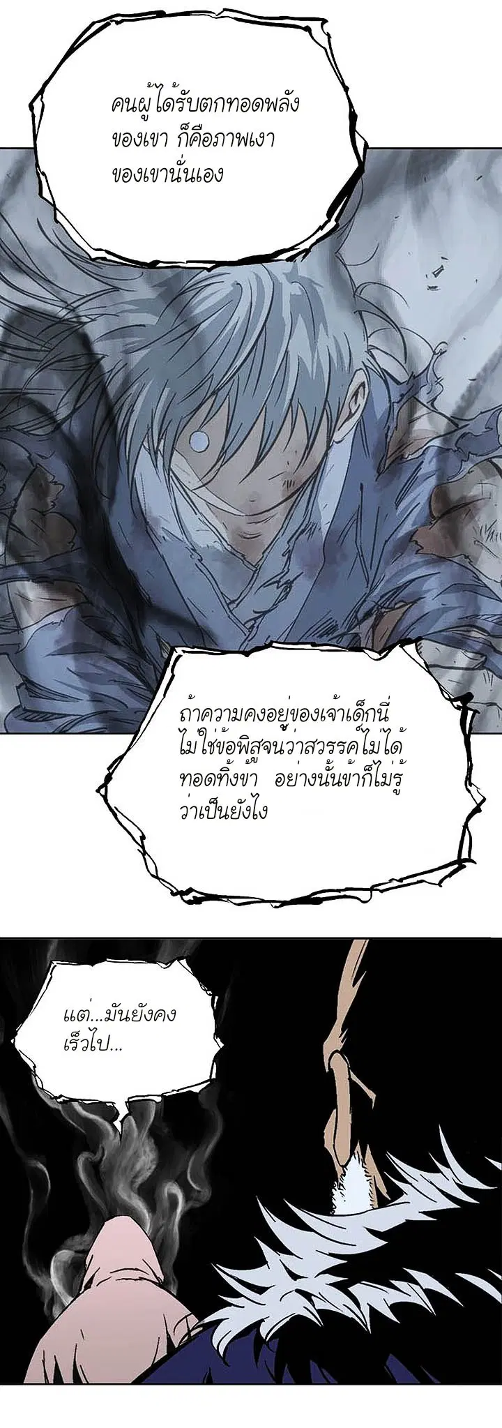 หน้า 9 จาก 42