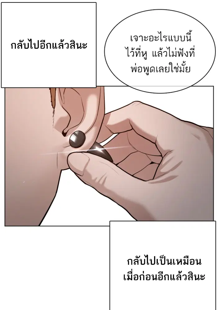 หน้า 16 จาก 179