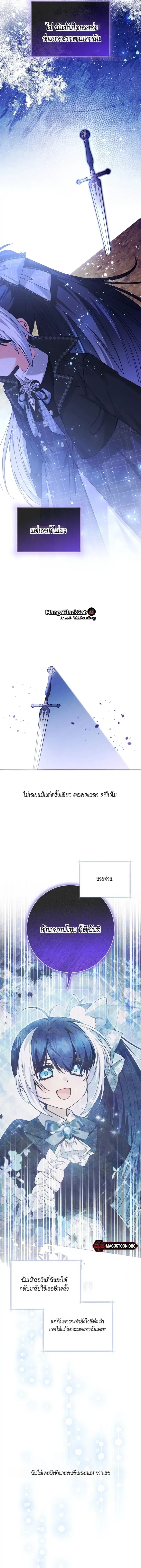 หน้า 8 จาก 17