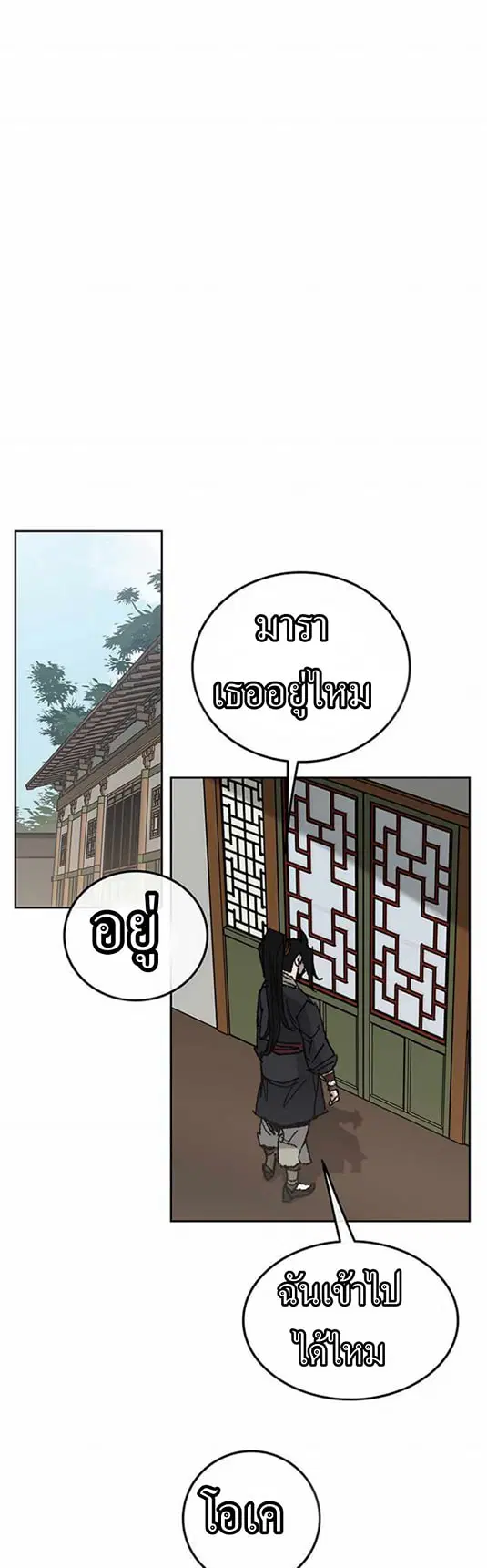 หน้า 30 จาก 54