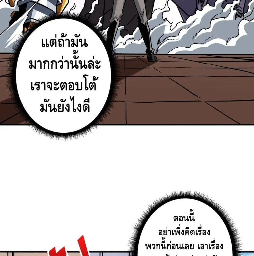 หน้า 66 จาก 90