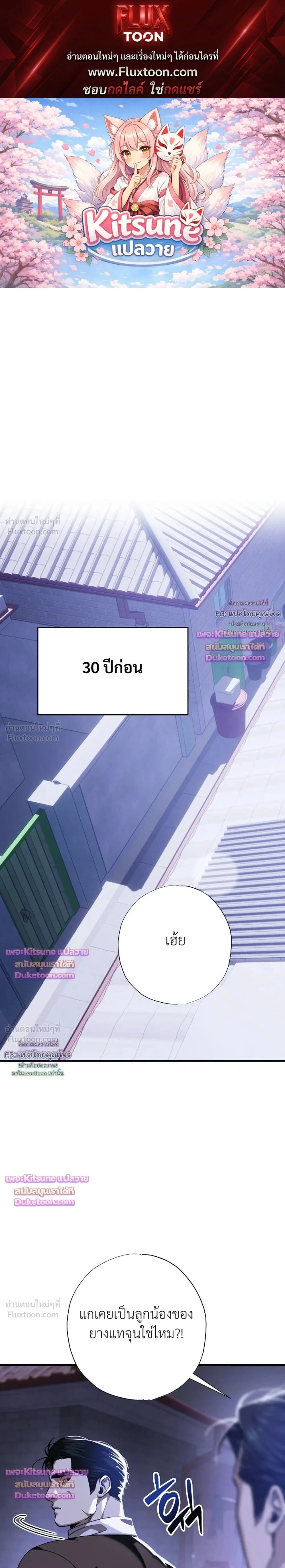 หน้า 1 จาก 36
