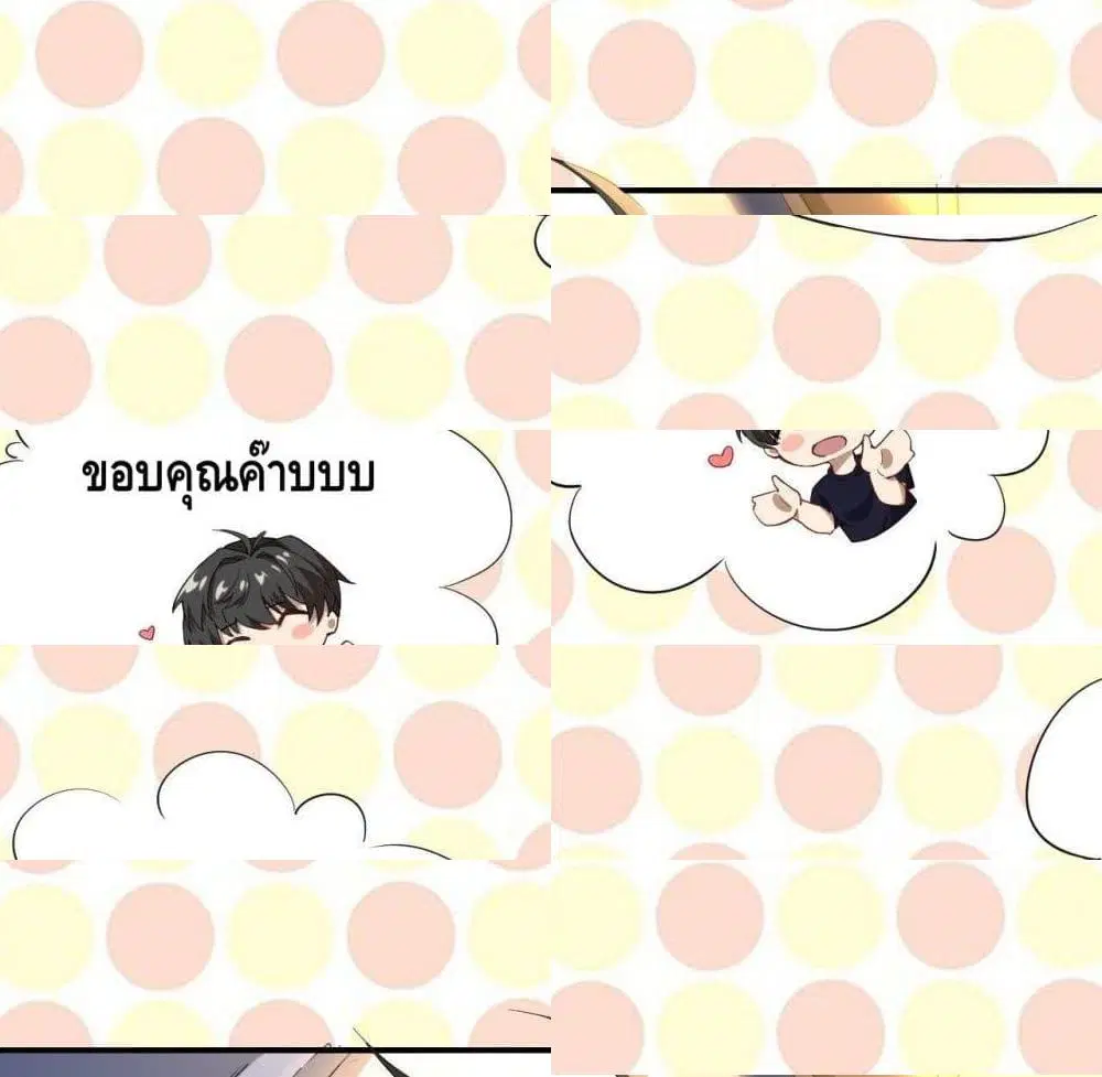 หน้า 9 จาก 14