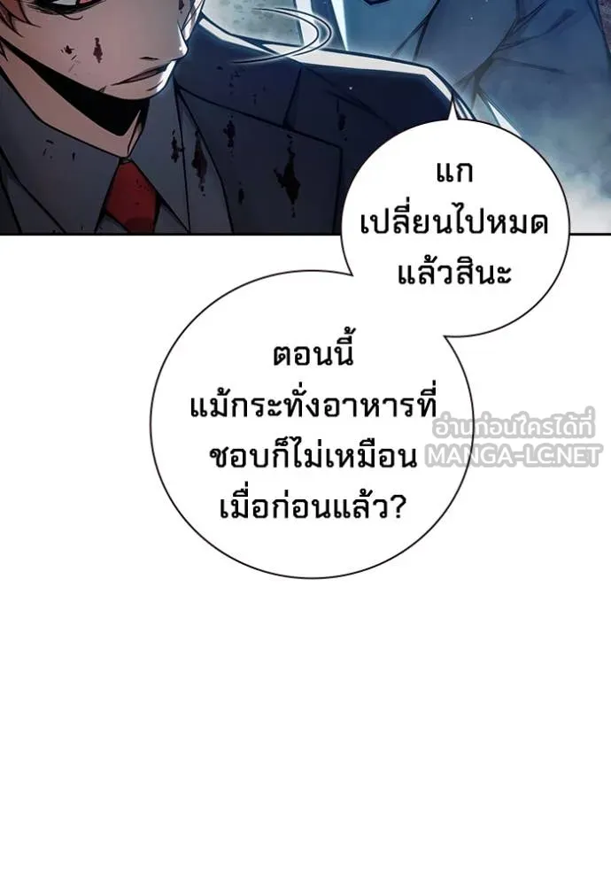 หน้า 158 จาก 235