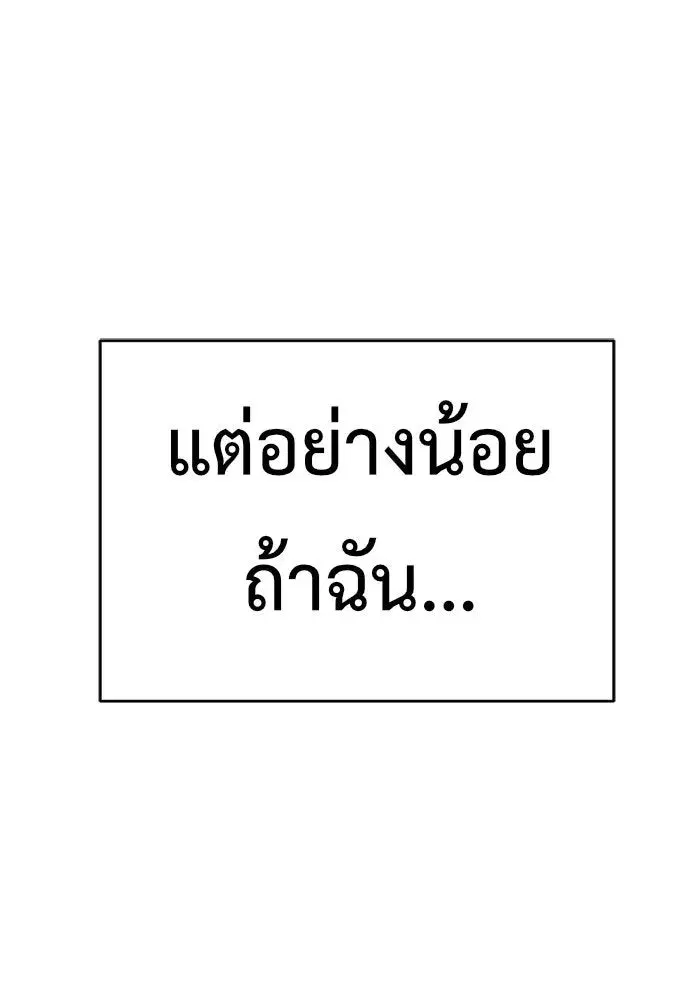 หน้า 184 จาก 190
