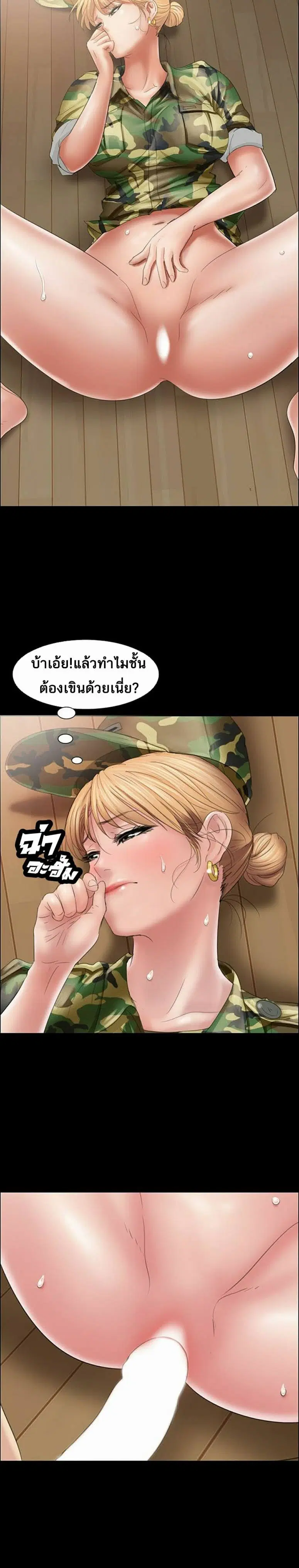 หน้า 18 จาก 32