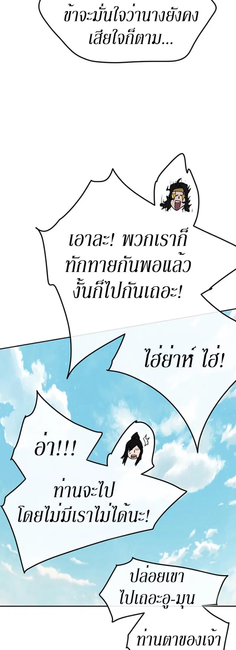 หน้า 11 จาก 46