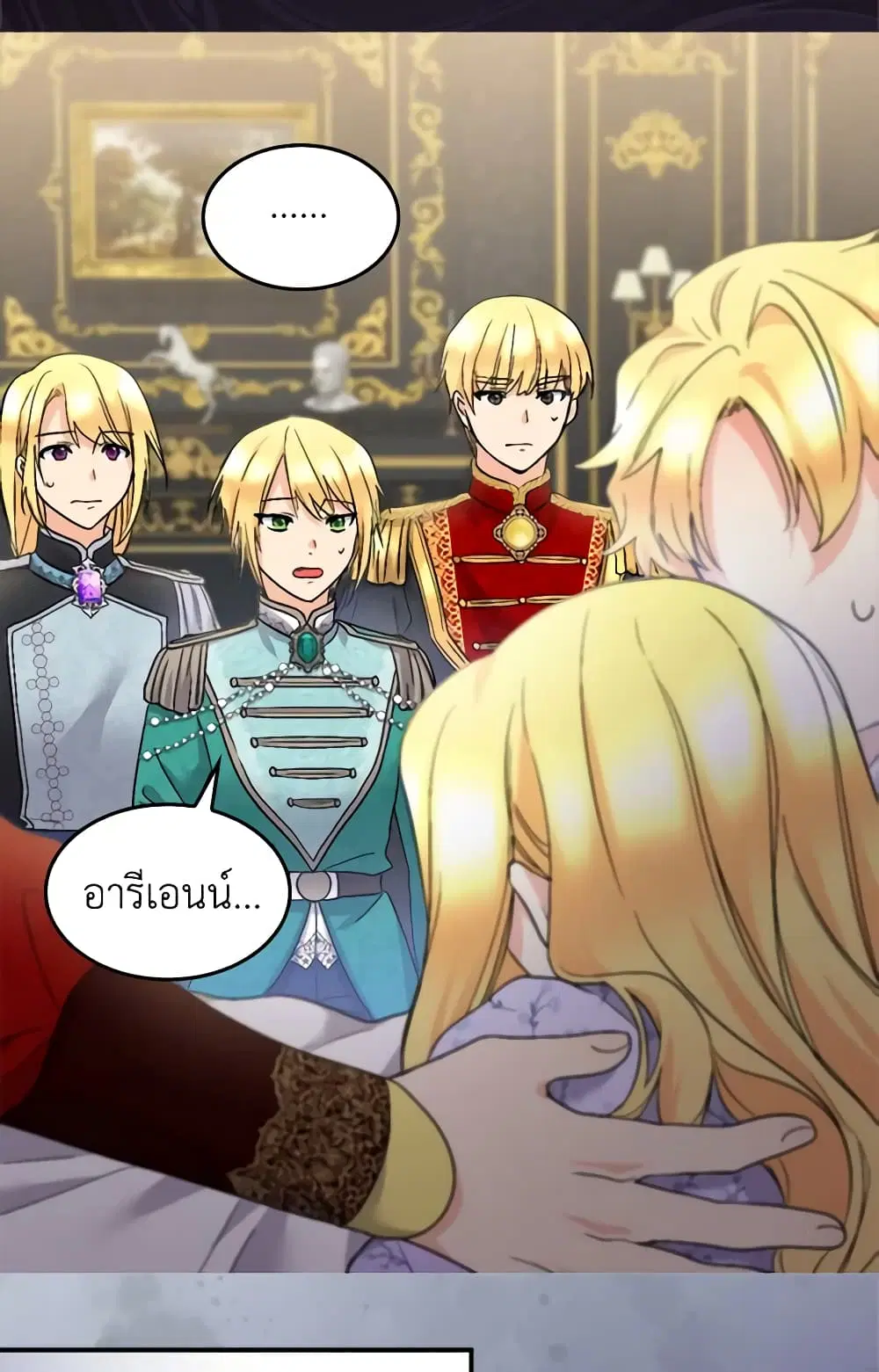 หน้า 9 จาก 34