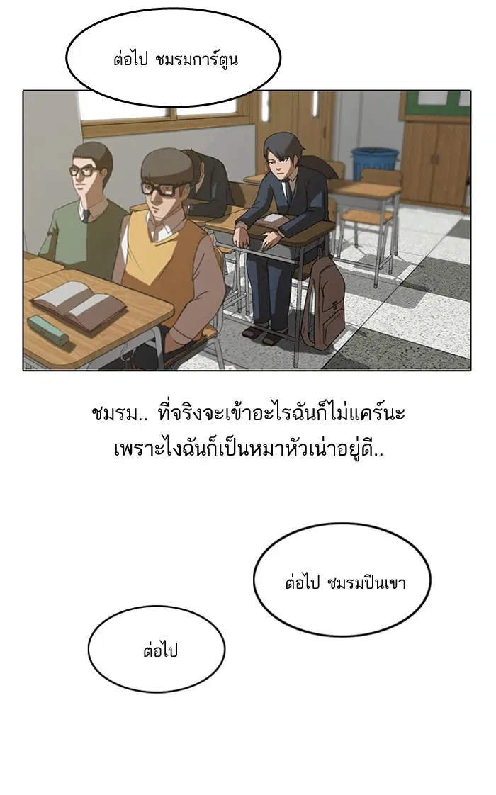 หน้า 56 จาก 70