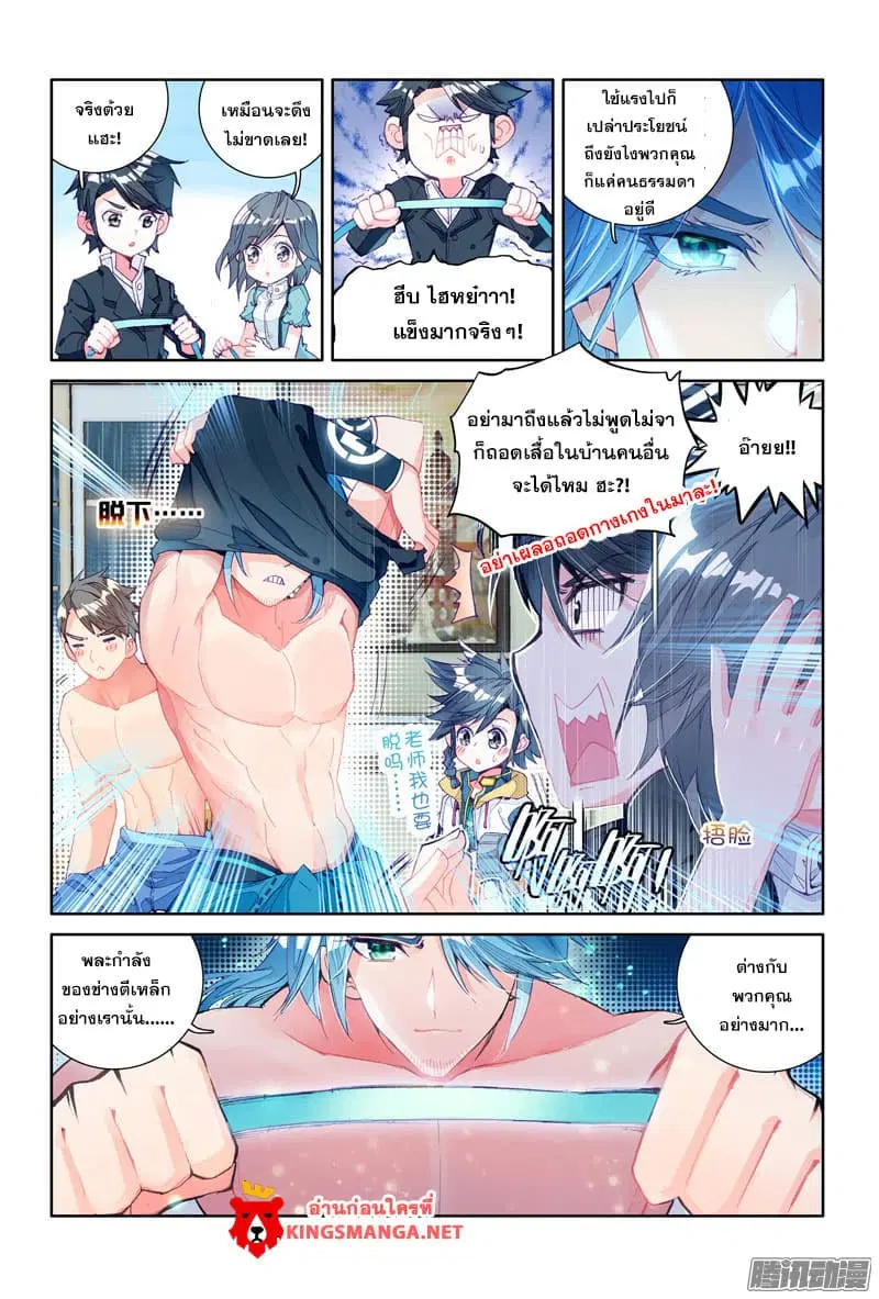 หน้า 3 จาก 20
