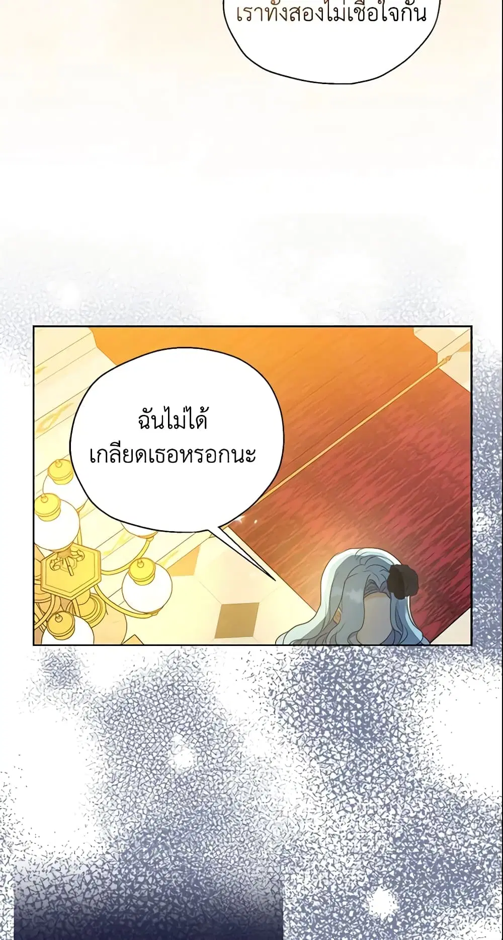 หน้า 5 จาก 44