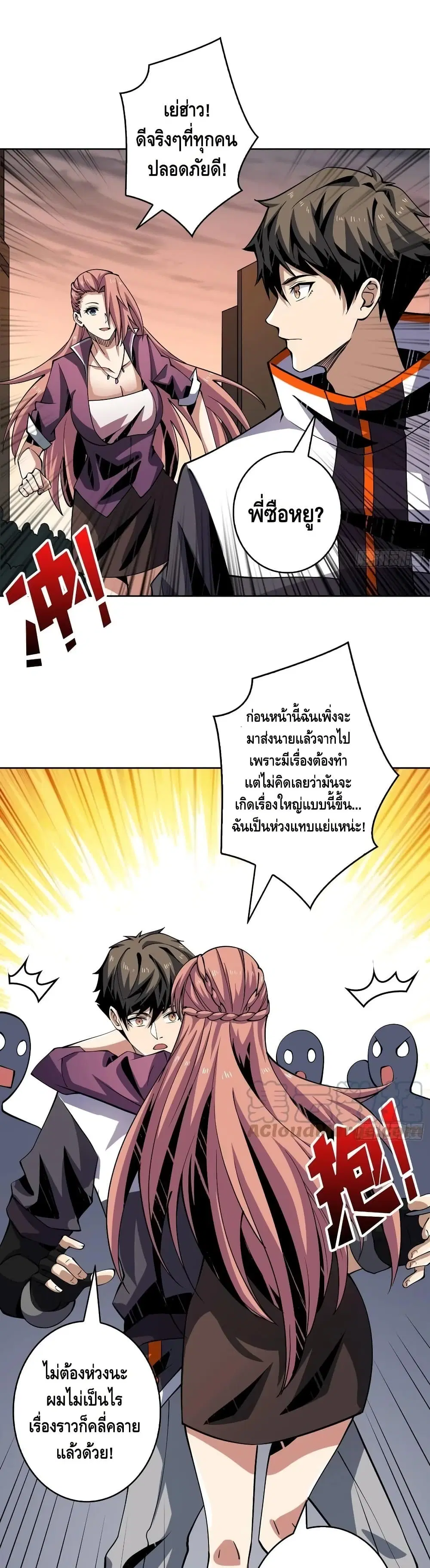 หน้า 2 จาก 22
