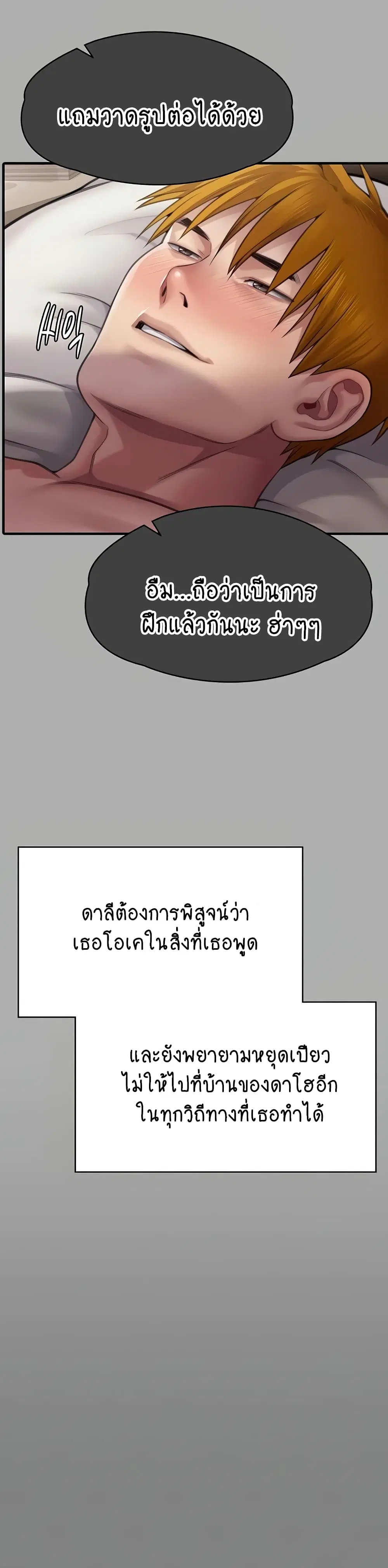 หน้า 30 จาก 60