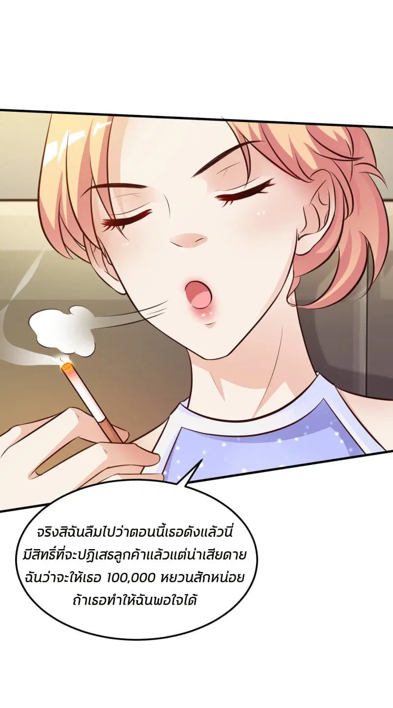 หน้า 24 จาก 35