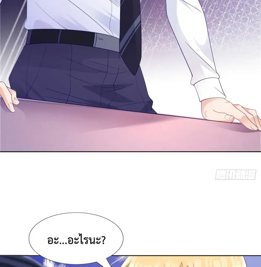 หน้า 28 จาก 44