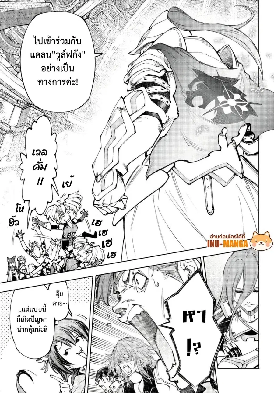 หน้า 16 จาก 20