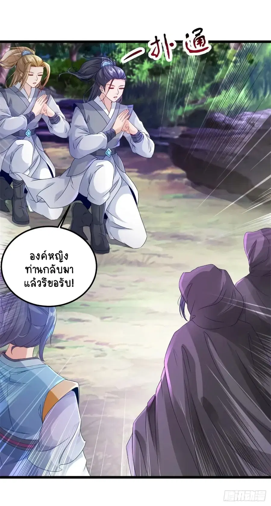 หน้า 22 จาก 29