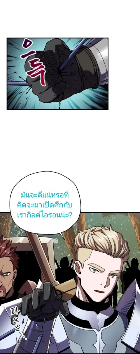 หน้า 31 จาก 58