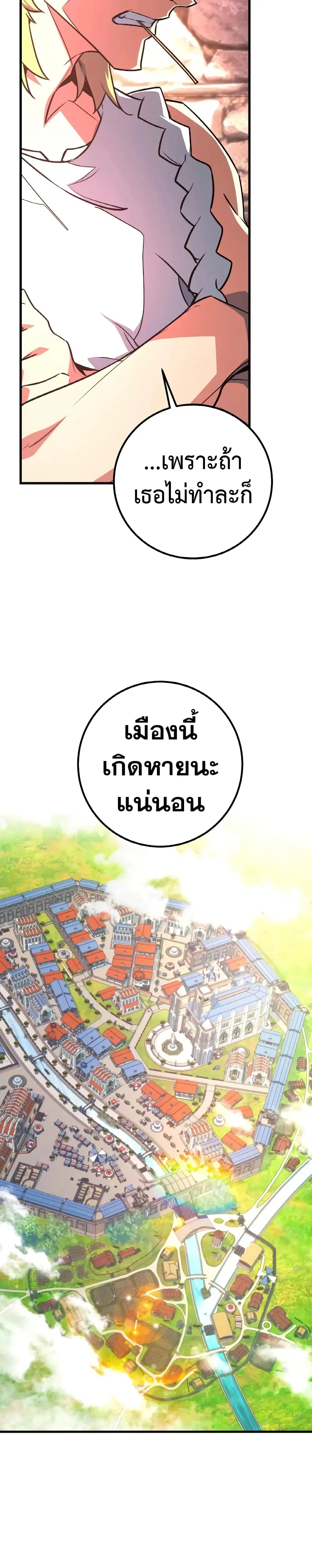 หน้า 5 จาก 39