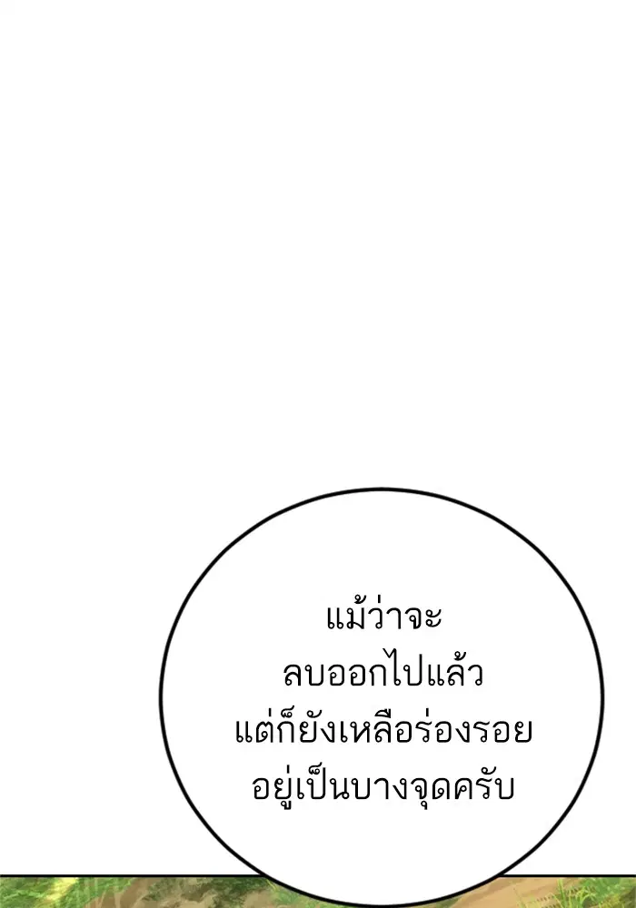 หน้า 148 จาก 260