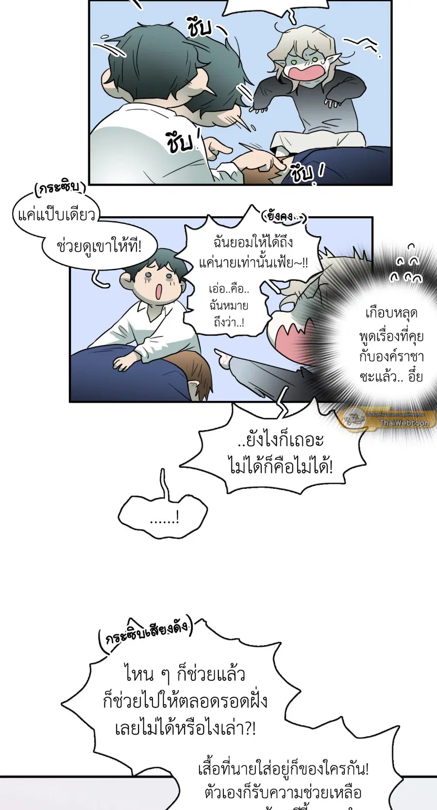 หน้า 41 จาก 58