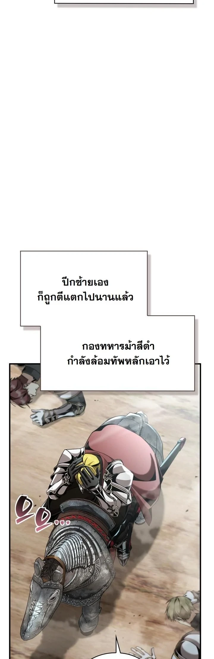 หน้า 5 จาก 69