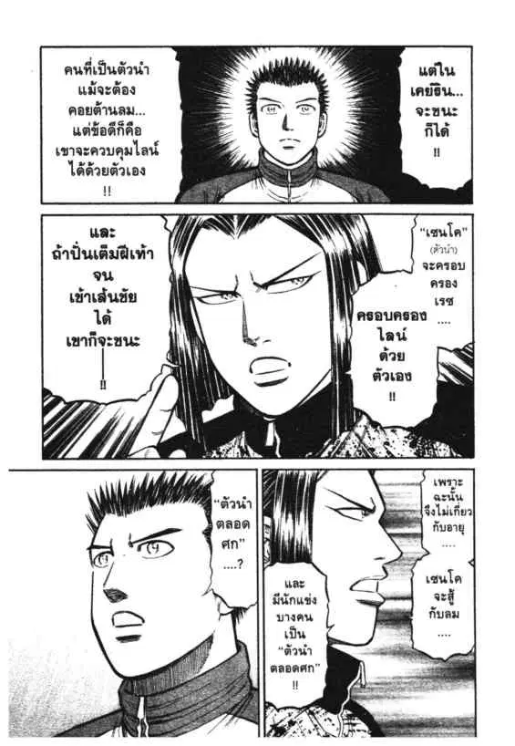 หน้า 17 จาก 18