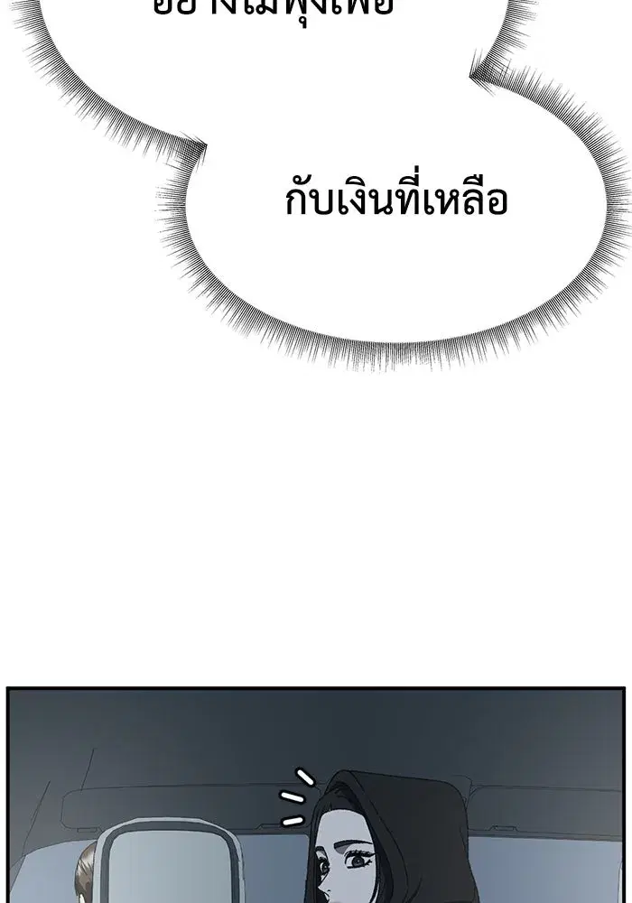 หน้า 91 จาก 175