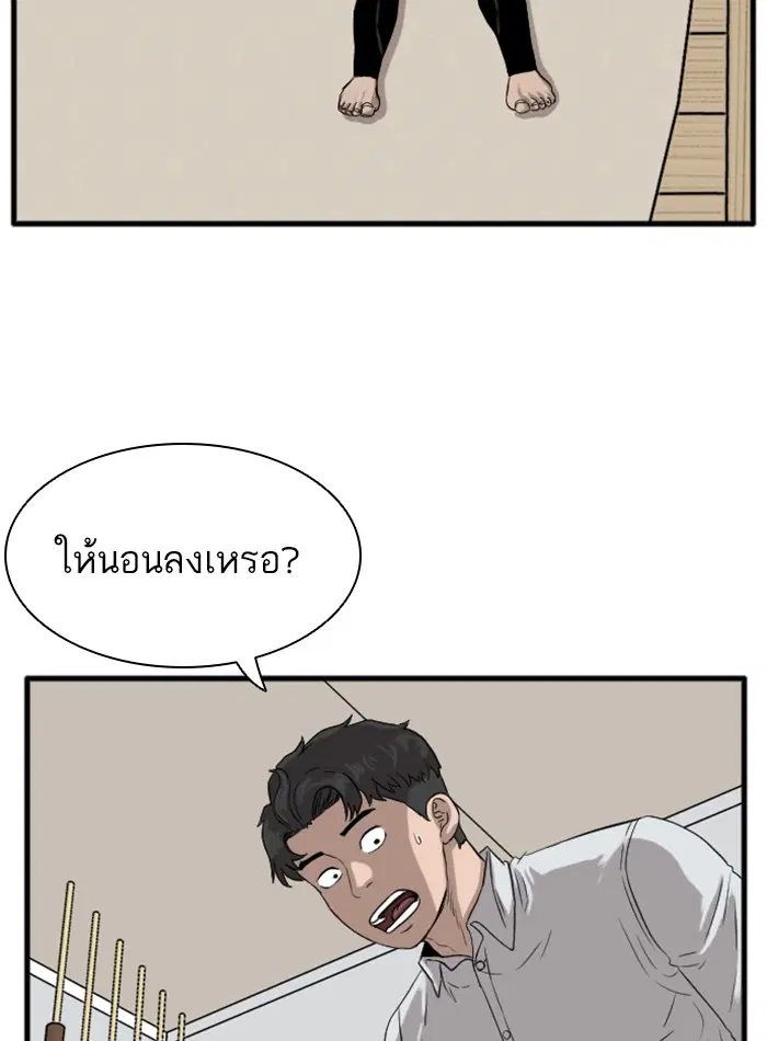 หน้า 8 จาก 175