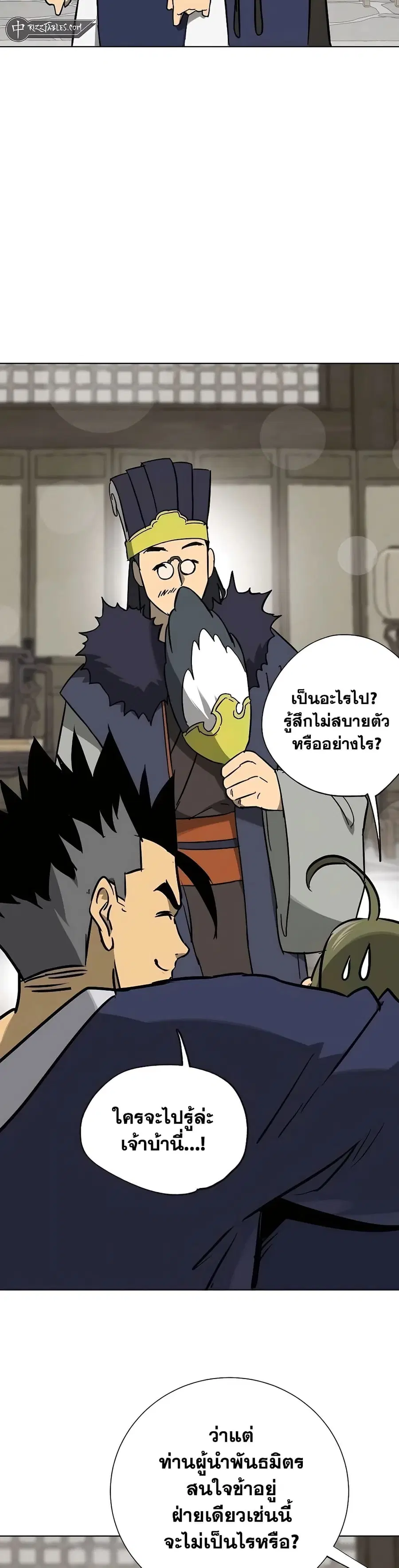 หน้า 20 จาก 60