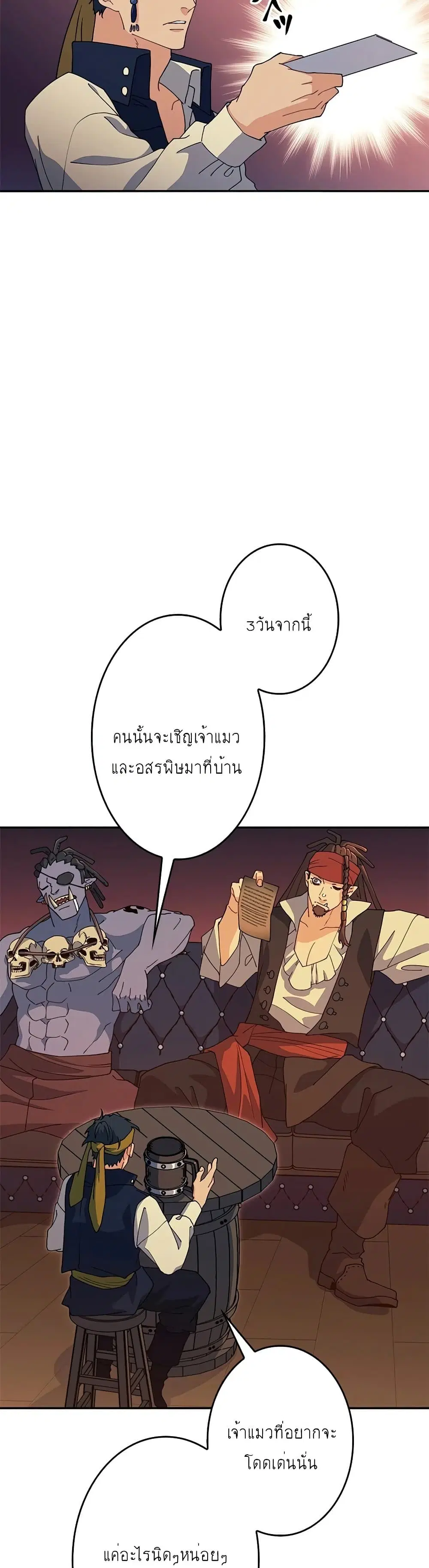 หน้า 41 จาก 60