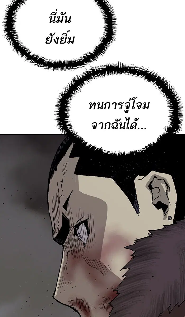 หน้า 42 จาก 106