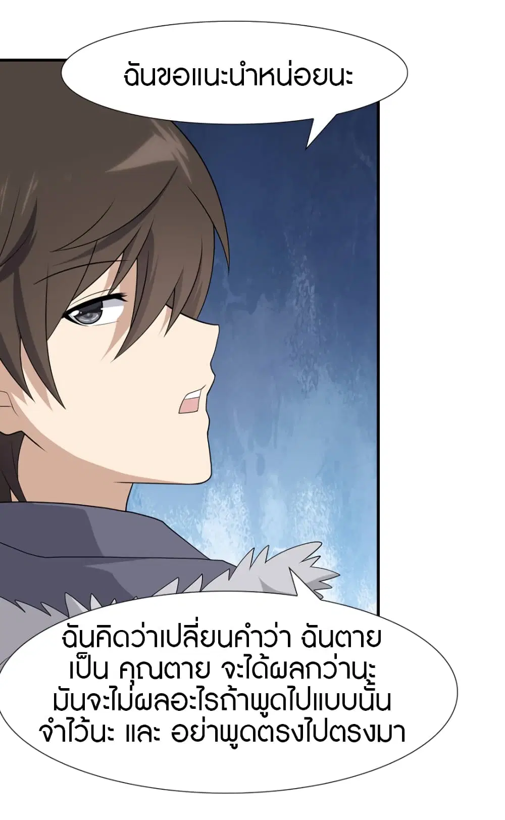 หน้า 12 จาก 43