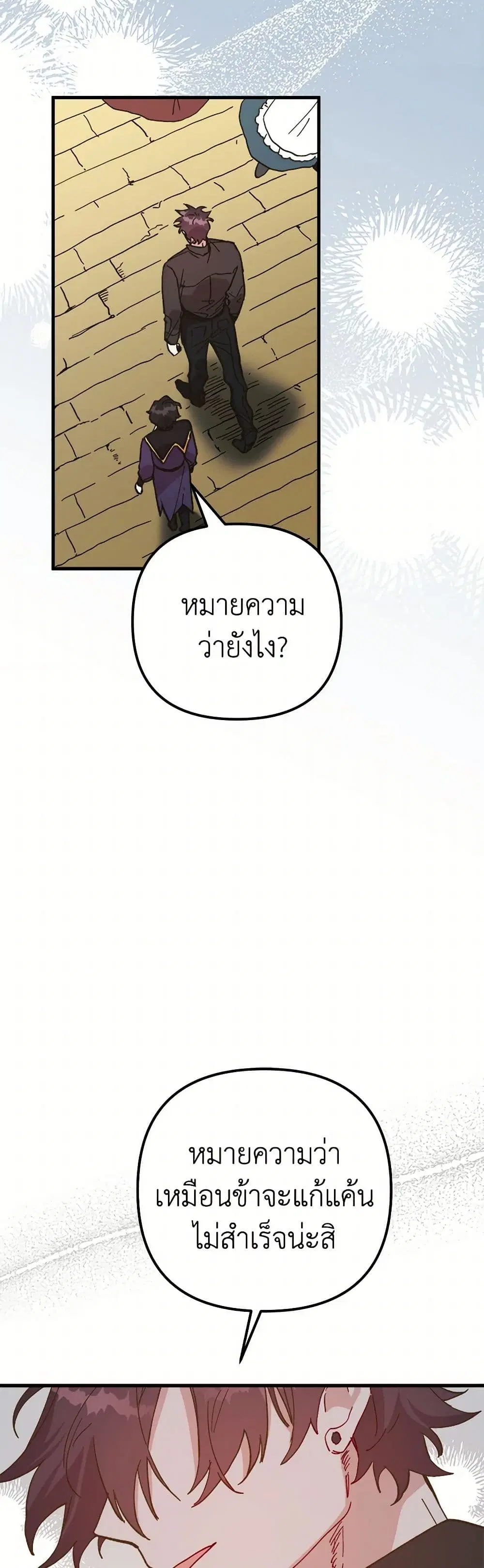 หน้า 15 จาก 50