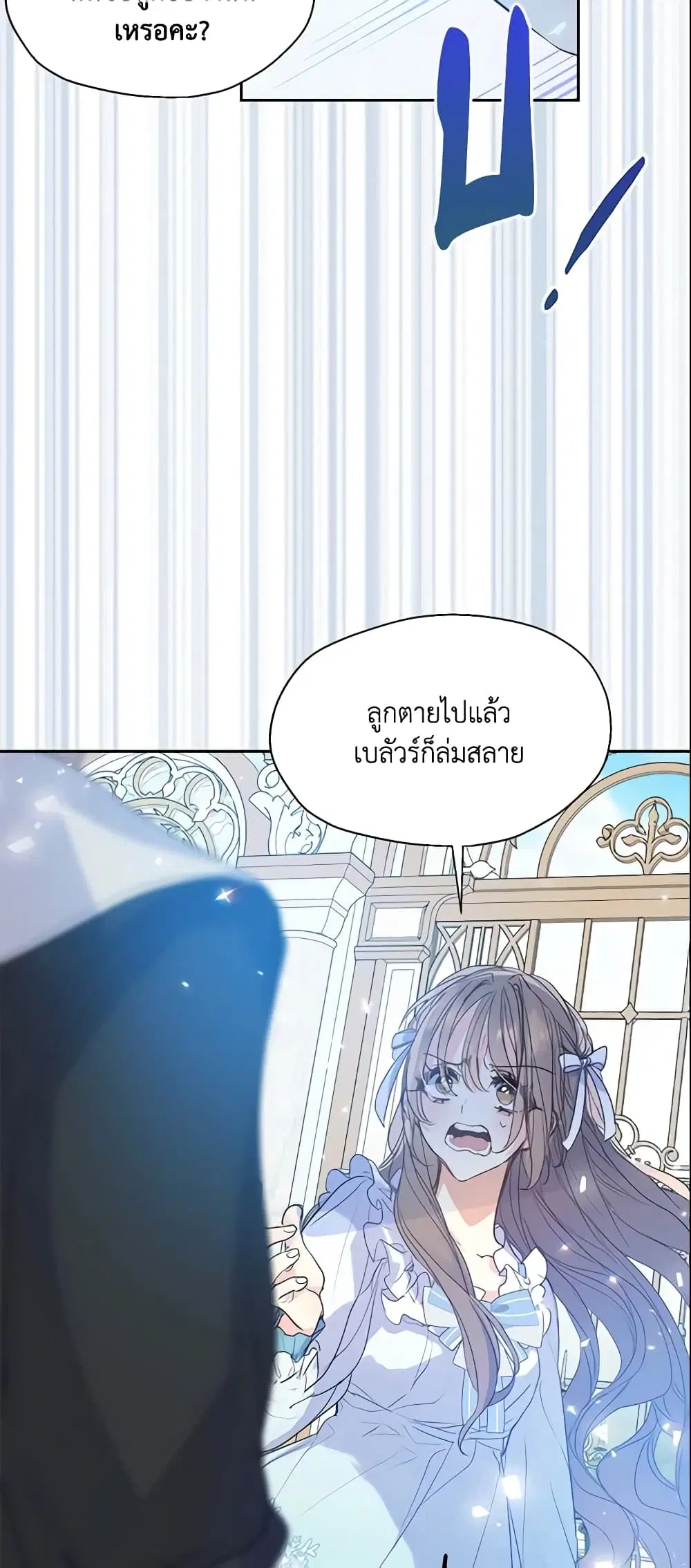 หน้า 6 จาก 39