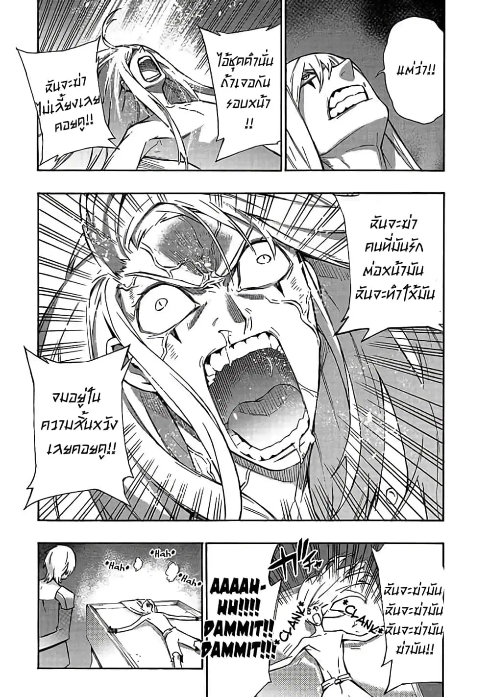 หน้า 12 จาก 22