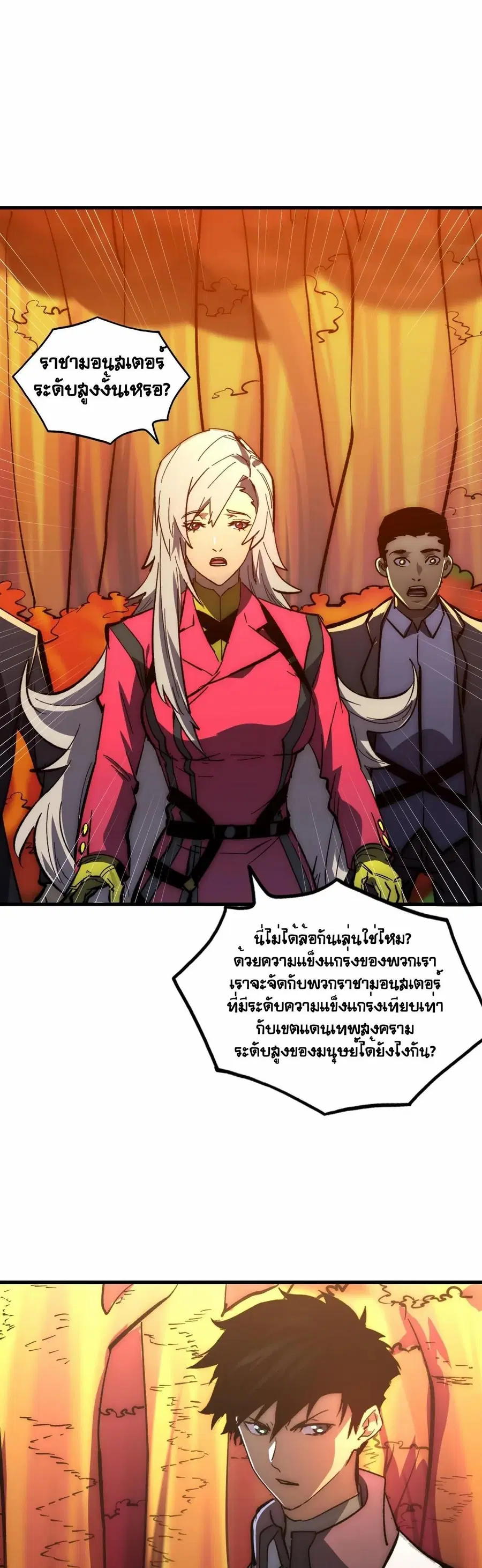 หน้า 21 จาก 30