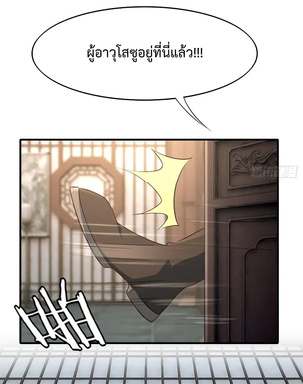 หน้า 3 จาก 43