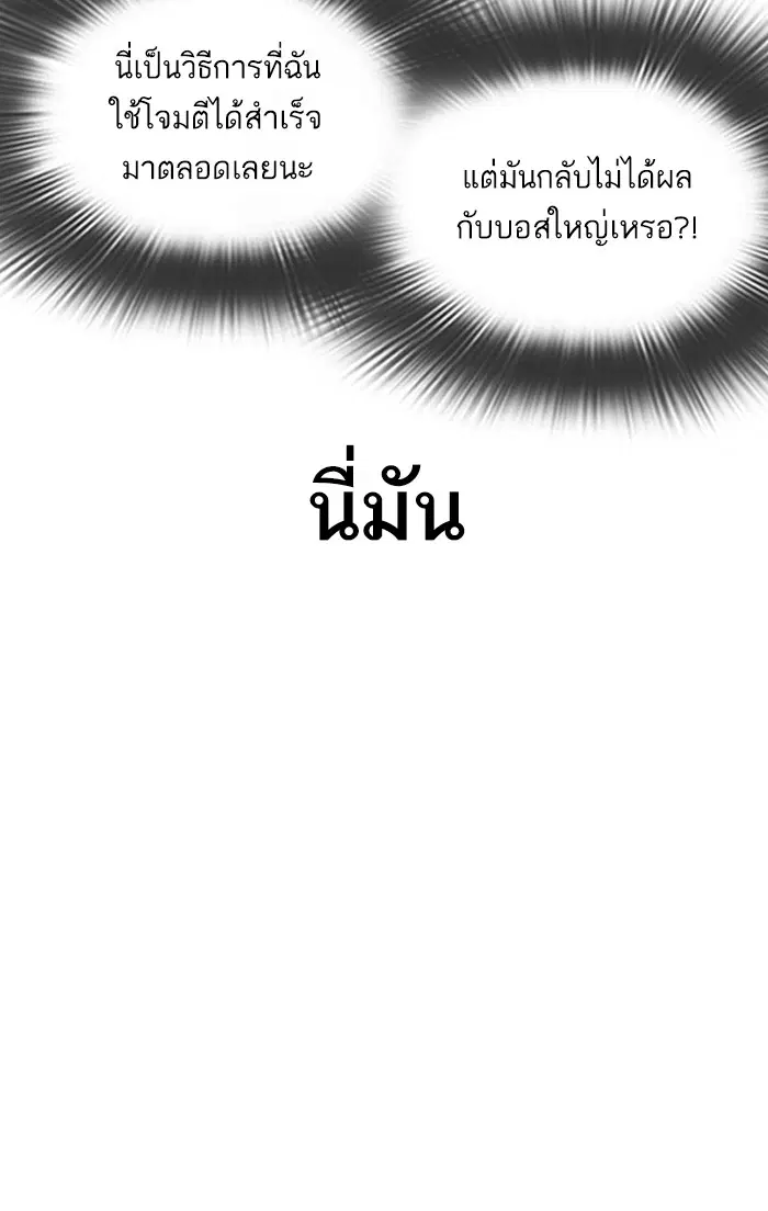 หน้า 77 จาก 169