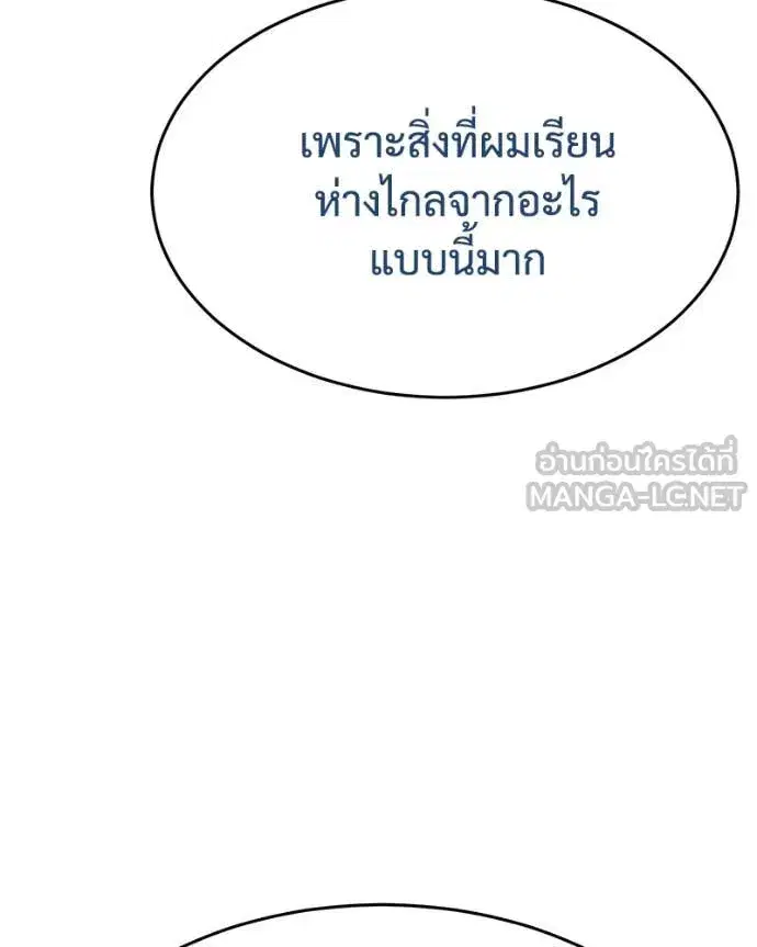 หน้า 9 จาก 233