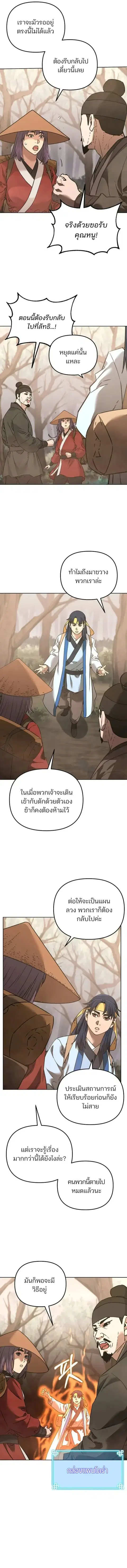 หน้า 3 จาก 16