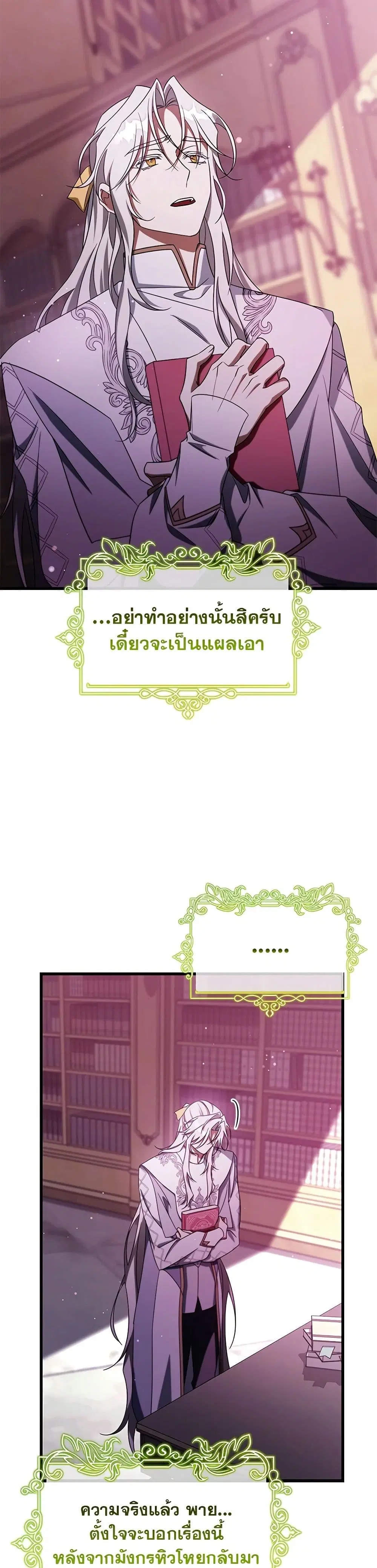 หน้า 26 จาก 39