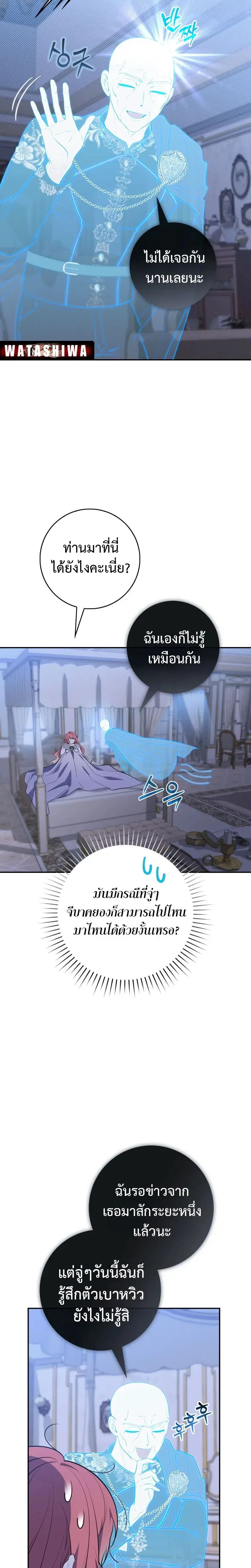 หน้า 10 จาก 28