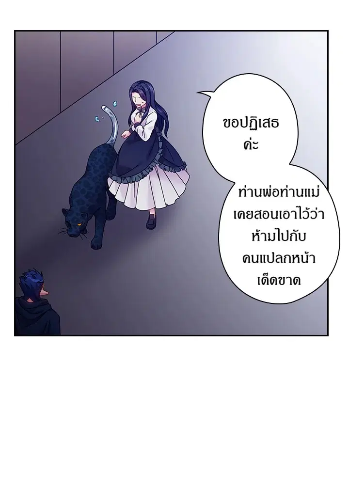 หน้า 6 จาก 56