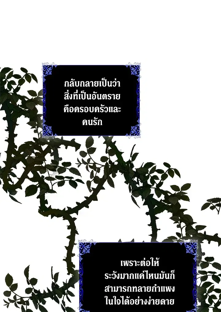 หน้า 69 จาก 80