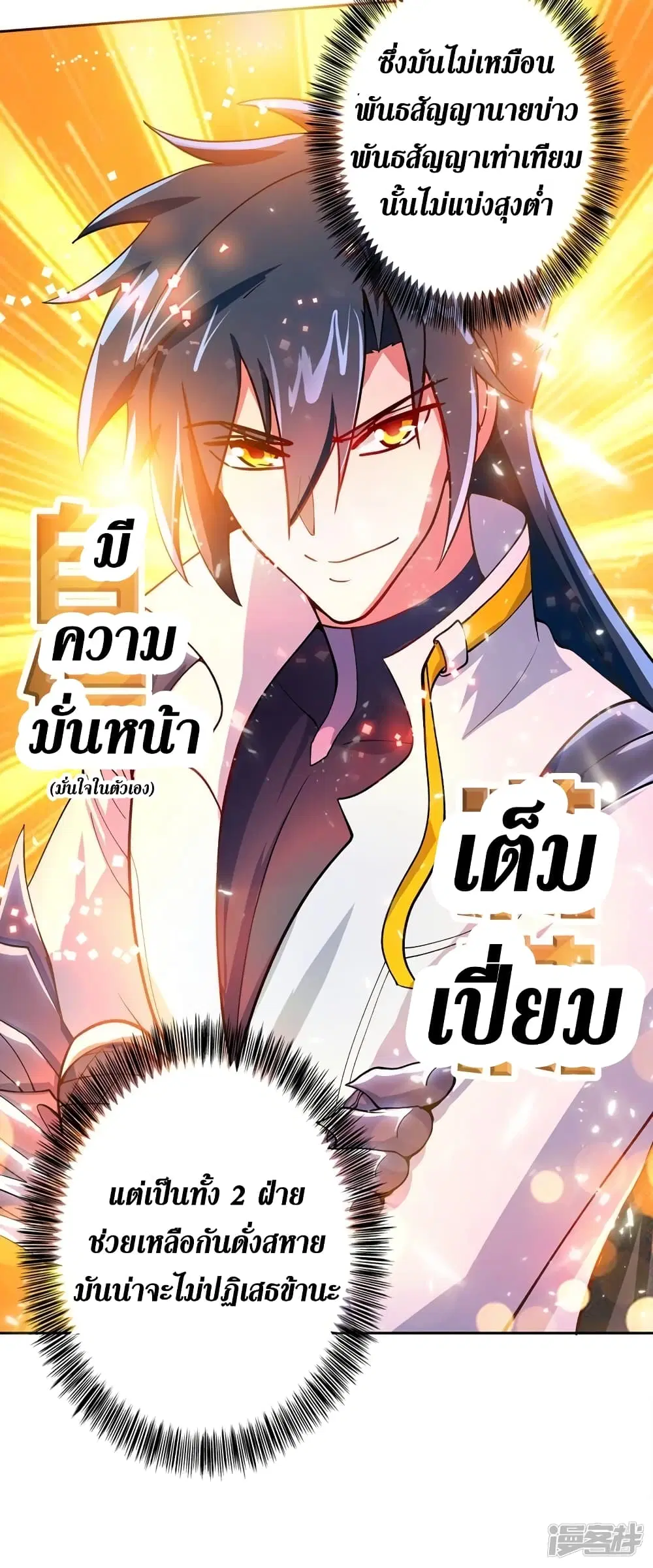 หน้า 15 จาก 30