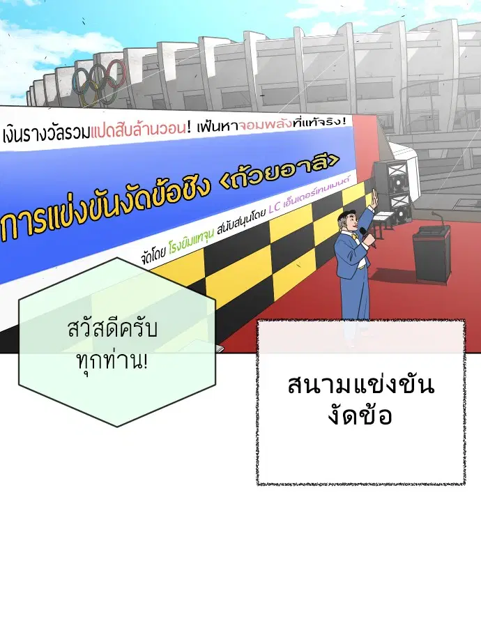 หน้า 13 จาก 125
