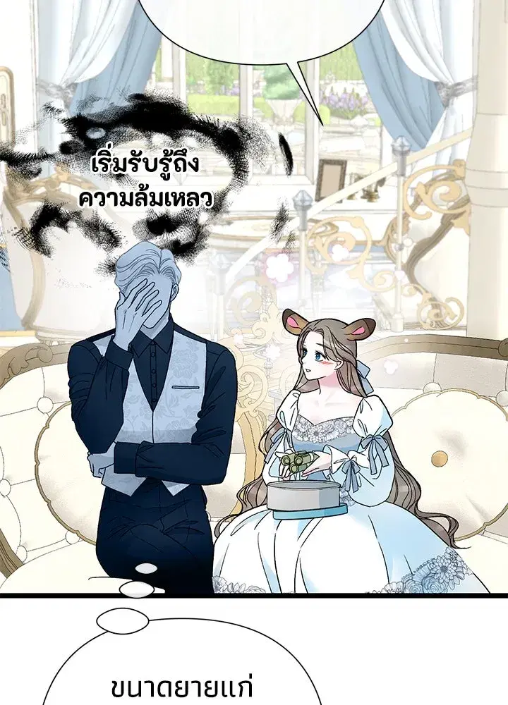 หน้า 17 จาก 128