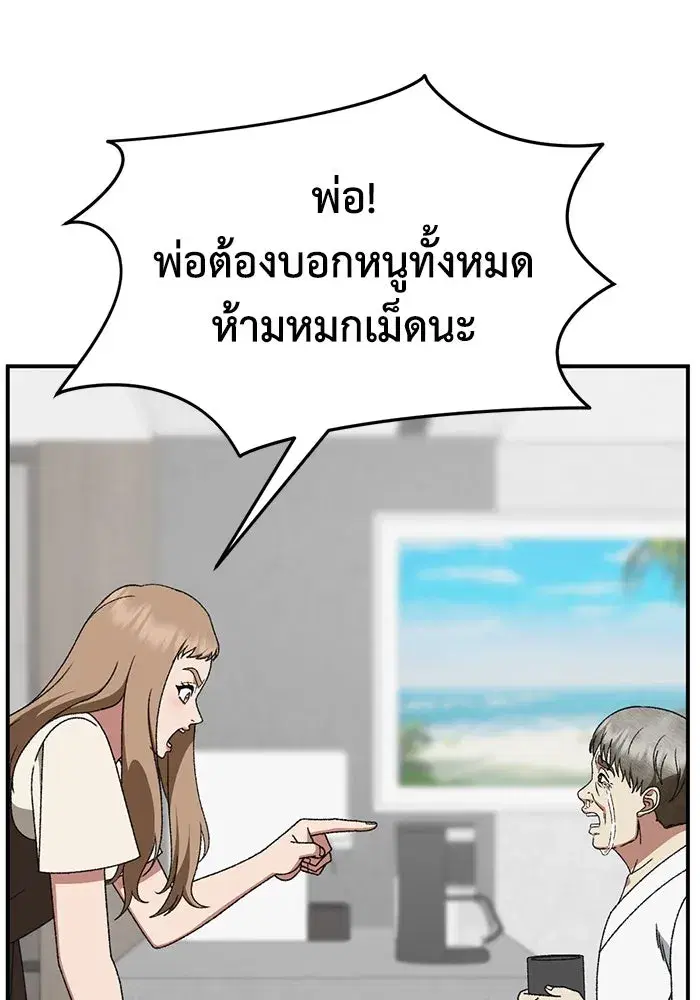 หน้า 149 จาก 202